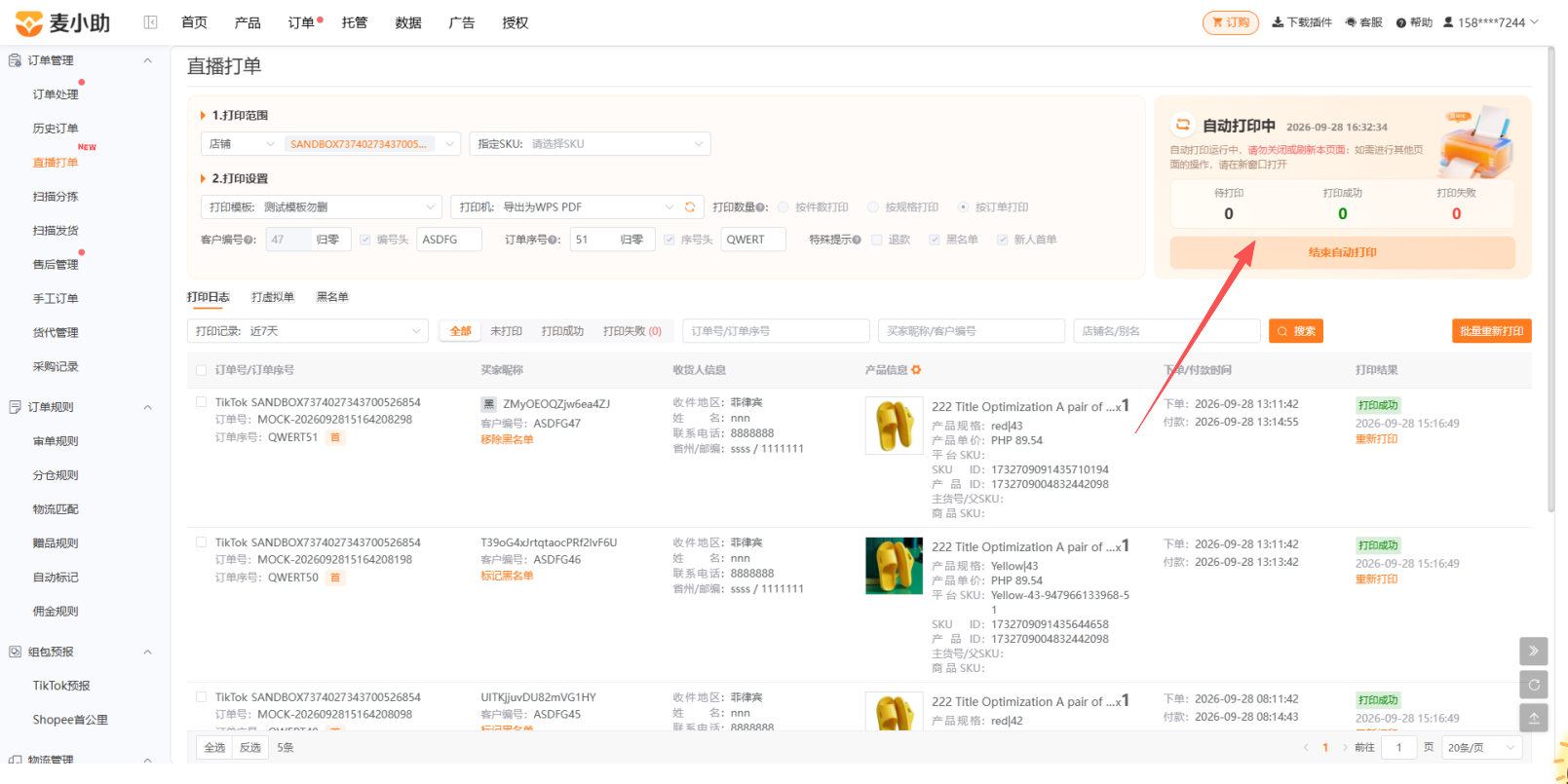 查看大图