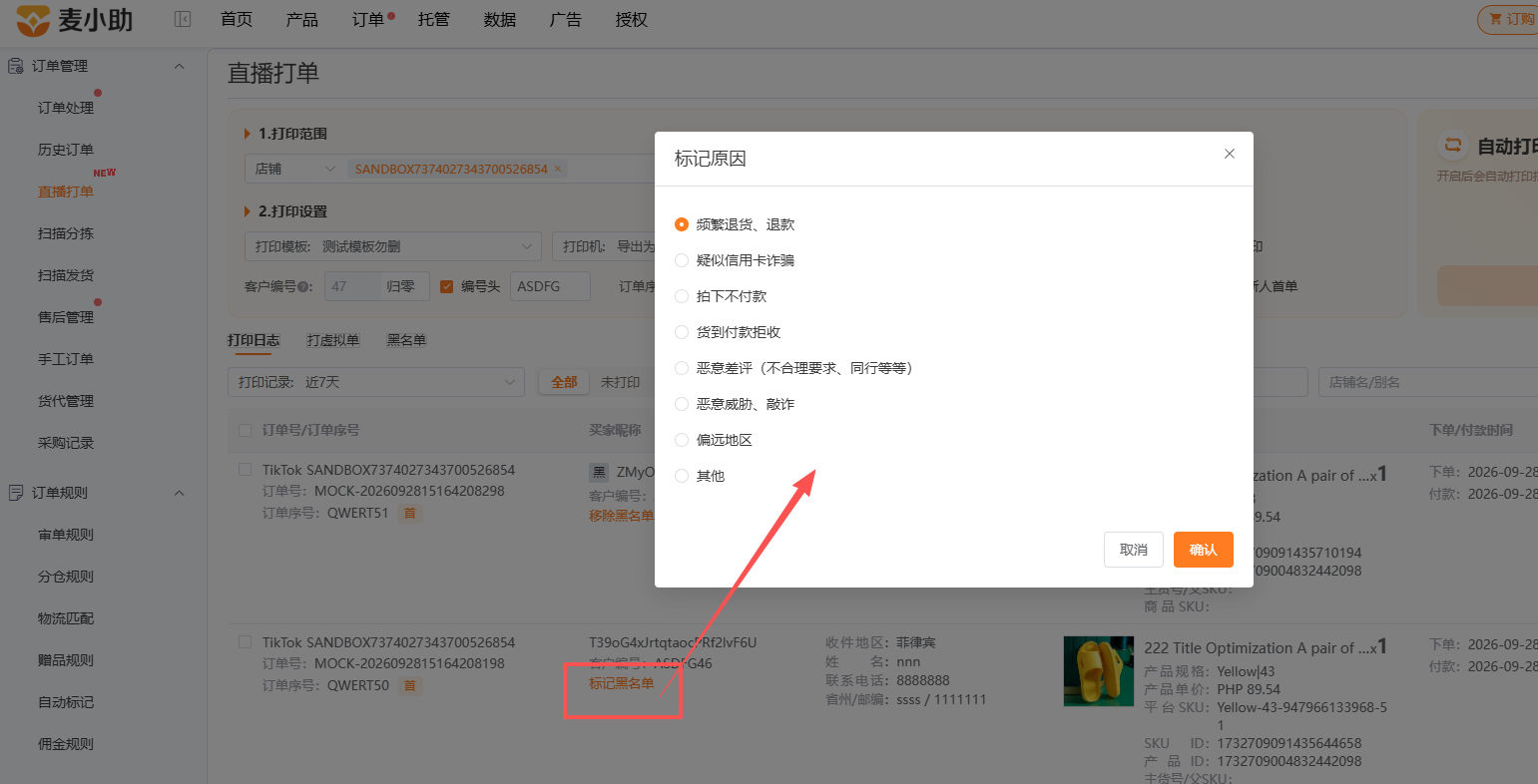查看大图