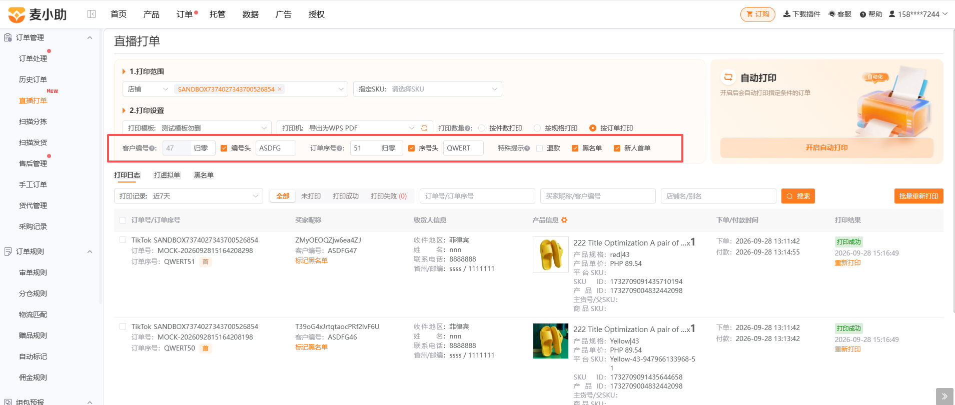 查看大图