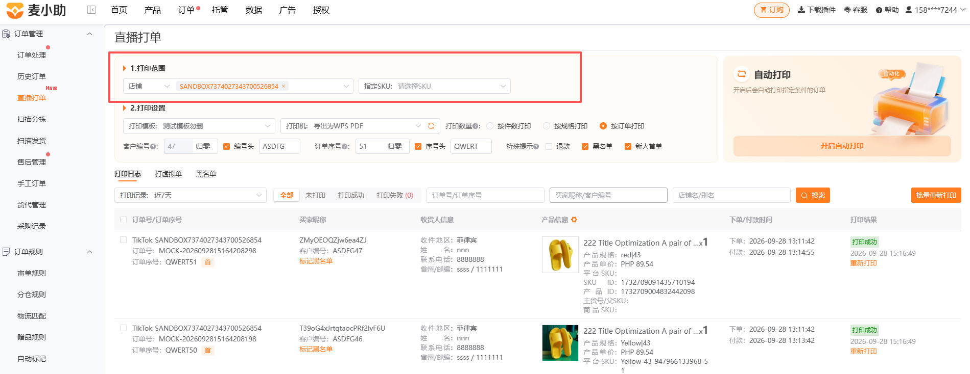 查看大图