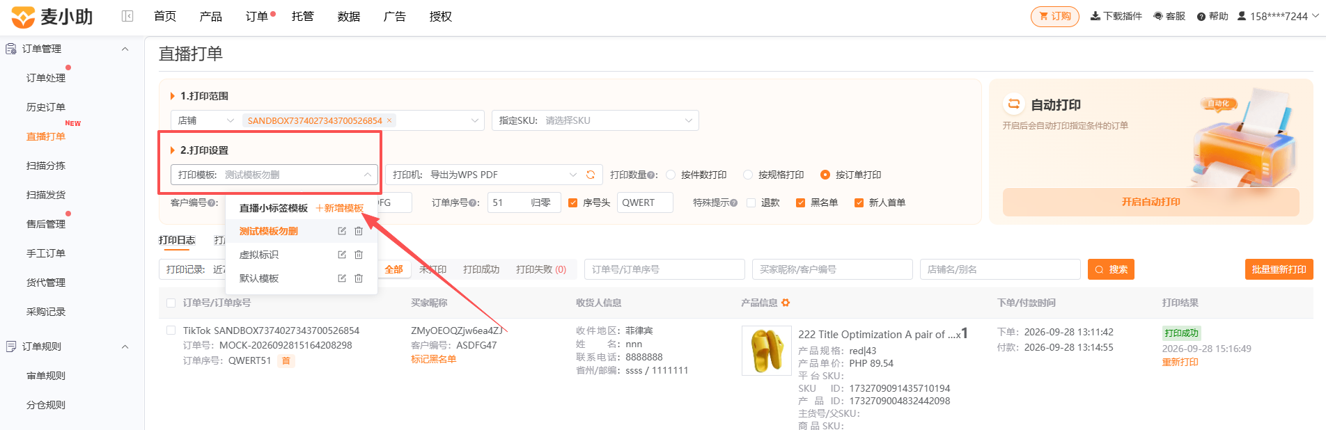 查看大图