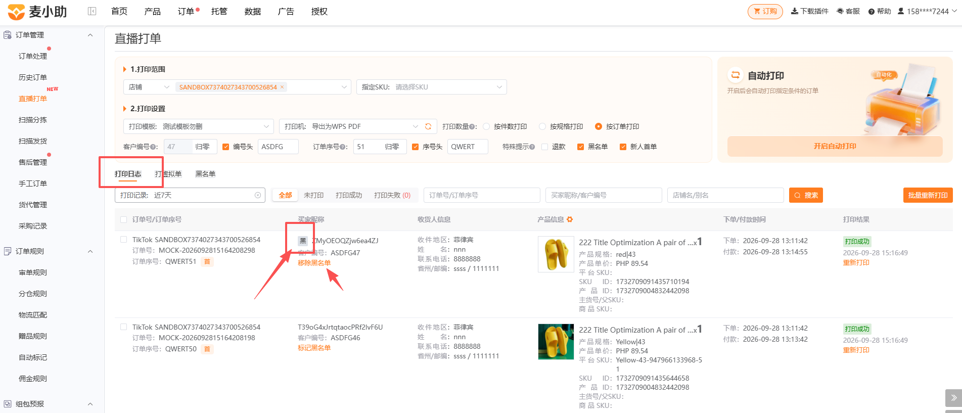 查看大图