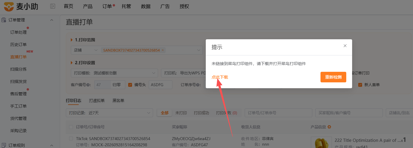 查看大图