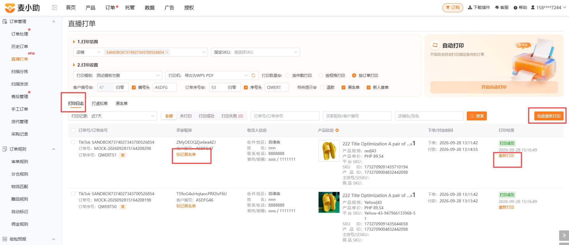 查看大图