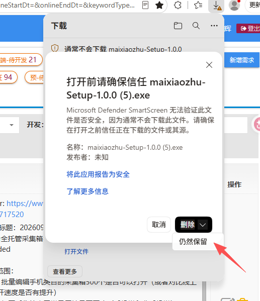 查看大图