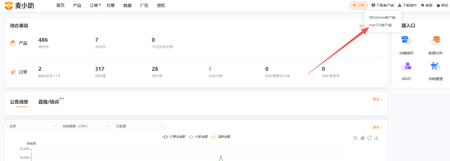查看大图
