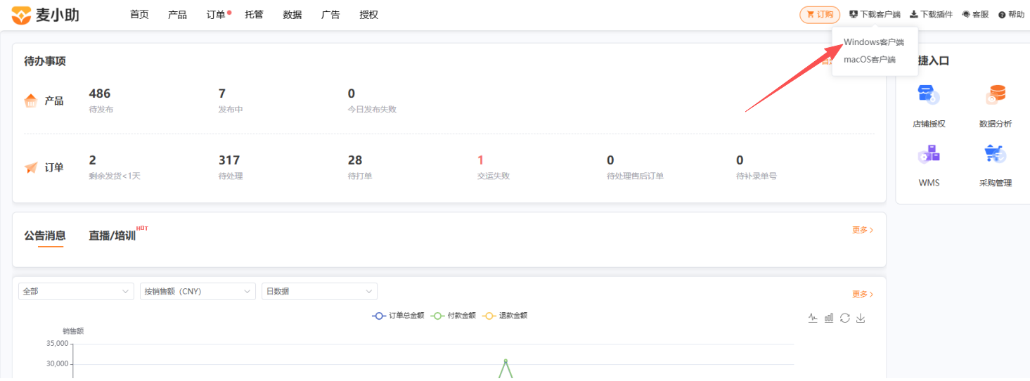 查看大图